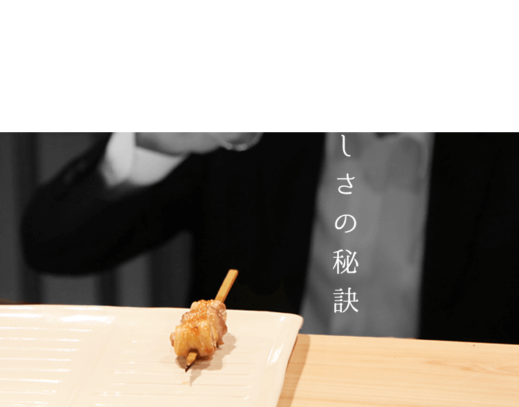 もも おいしさの秘訣